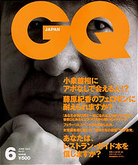 GQ Japan!